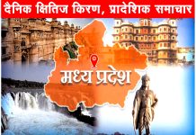 देशभक्ति के जज्बे, अनुशासन और आत्मविश्वास से सराबोर दीक्षांत परेड ने किया रोमांचित