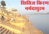 पत्रकारों की सुरक्षा और आवास की व्यवस्था उनका बुनियादी अधिकार- कानूनगो