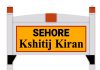 चर्च मैदान पर जिला स्तरीय फुटबाल प्रतियोगिता