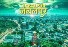 जबलपुर की रंजीता बेक का भारतीय महिला हॉकी टीम में चयन