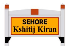 सेवादल अध्यक्ष खंगराले ने कलेक्टर से की शिकायत