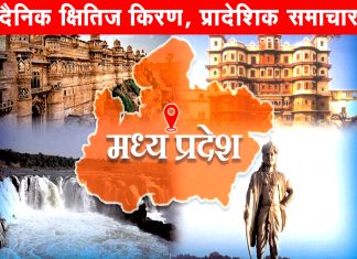 किन्नरों पर सरेराह धारदार हथियार से हमला