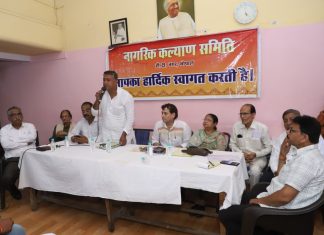 टी.टी. नगर में होगा हनुमान जी का आगमन, दशहरा समिति की बैठक सम्पन्न