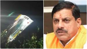 इंदौर में गहरी खाई में गिरी यात्री बस: दर्दनाक हादसे में 3 की मौत, सीएम डॉ मोहन ने जताया दुख, 2-2 लाख रुपए मुआवजे का किया ऐलान