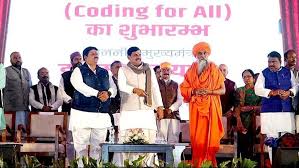 उज्जैन आने वाले श्रद्धालु सिर्फ मेहमान नहीं, महाकाल के अतिथि हैं, उनके सत्कार में संवेदना भी हो : मुख्यमंत्री डॉ. यादव