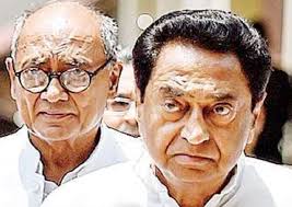 दिग्विजय सिंह नहीं जाएंगे राज्यसभा, कई नेता दौड़ में, कमलनाथ को मिलेगा मौका