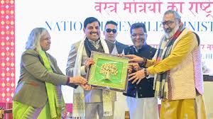 गुवाहाटी में सीएम डॉ. मोहन यादव ने रखा उज्जैन में राष्ट्रीय वस्त्र सम्मेलन कराने का प्रस्ताव