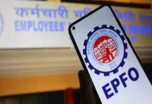 ईपीएफओ का बड़ा तोहफा, अब बिना कागजी कार्रवाई अकाउंट में पहुंचेंगे 10 हजार करोड़ रुपए