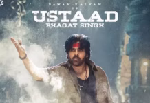 पवन कल्याण की फिल्म उस्ताद भगत सिंह का तीसरा दमदार गाना कॉलर ए एत्थारा आउट, 19 मार्च को रिलीज होगी फिल्म