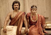 विक्रांत कर्ण स्टारर पैन-इंडियन फिल्म नागबंधनम की पहला गाना नमो रे का प्रोमो रिलीज़