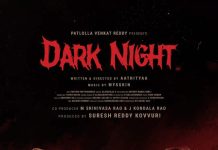 एक्ट्रेस पूर्णा की फिल्म डार्क नाइट की रिलीज़ डेट अनाउंस