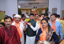 धूमधाम और उत्साह से मनाया गया भगवान चित्रगुप्त जी का प्रकटोत्सव