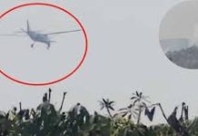 पहाड़ से टकराकर क्रैश, पायलट-को-पायलट की मौत की आशंका