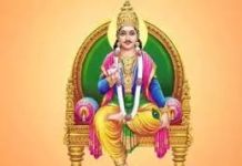 आज धूमधाम से मनाया जायेगा भगवान चित्रगुप्त प्रकटोत्सव