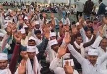 भोपाल में अतिथि शिक्षकों का बड़ा प्रदर्शन, वादे पूरे न होने पर सरकार के खिलाफ खोला मोर्चा,दी चेतावनी