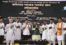 जलूद सोलर प्लांट राष्ट्रीय उपलब्धि है : मुख्यमंत्री डॉ. यादव
