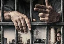 जी5 की नई सीरीज लॉरेंस ऑफ पंजाब का ट्रेलर जारी, 27 अप्रैल को होगा प्रीमियर