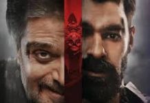 अनदेखी चौथे सीजन के साथ लौटने को तैयार, ट्रेलर के साथ आई रिलीज तारीख