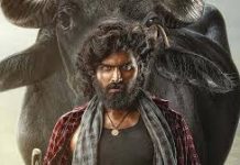 रवि तेजा के भतीजे माधव फिल्म मरेम्मा का गहन और भक्तिमय टीजऱ जारी