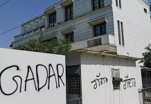 आप छोड़ते ही पंजाब सरकार ने हरभजन सिंह को मुश्किल में डाला, भारी बवाल के बावजूद घर के बाहर से हटाई सुरक्षा