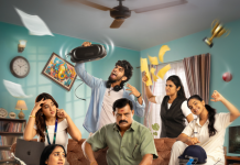 ब्रदर्स एंड सिस्टर्स लेकर आ रहे हैं रिश्तों की गर्माहट, मई में ओटीटी पर रिलीज होगी वेब सीरीज