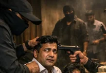 मुंबई के कारोबारी से 325 करोड़ रुपये की धोखाधड़ी, पुलिस 10 आरोपियों की कर रही तलाश