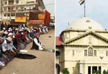 खुली जगह में नमाज की इजाजत नहीं, इलाहाबाद हाईकोर्ट का बड़ा फैसला