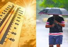 प्रदेश में आंधी-बारिश का अलर्ट, कई शहरों में बढ़ेगी गर्मी, रतलाम सबसे गर्म