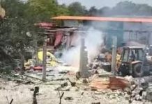 देवास पटाखा फैक्ट्री विस्फोट में तीन की मौत,कई घायल