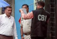 नीट पेपर लीक : सीबीआई ने पुणे से केमेस्ट्री प्रोफेसर को गिरफ्तार किया, बताया गिरोह का सरगना