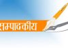 आरक्षण का मुद्दा गरमाया