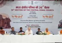 मध्यप्रदेश में समय सीमा से पहले नक्सलवाद की समाप्ति में सफलता : मुख्यमंत्री डॉ. यादव