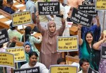 नीट-यूजी पेपर लीक मामले में दो और आरोपी गिरफ्तार, अब तक 13 गिरफ्तार