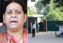 नोटिस पर भडक़ीं राबड़ी देवी, बोलीं- नहीं खाली करूंगी सरकारी घर, दम है तो फोर्स बुलाकर बाहर निकालो