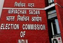 पश्चिम बंगाल विधानसभा चुनाव 2026: चुनाव आयोग ने जारी की नई विधानसभा के गठन की अधिसूचना