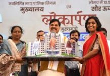 भोपाल नगर निगम का नवीन भवन बनेगा सुशासन का प्रतीक : मुख्यमंत्री डॉ. यादव