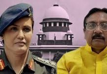 कर्नल सोफिया कुरैशी पर टिप्पणी करने वाले मंत्री पर मुकदमा चलाने में देरी, सुप्रीम कोर्ट नाराज