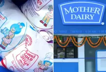 अमूल के बाद मदर डेयरी ने भी बढ़ाए दूध के दाम, नई कीमतें 14 मई से प्रभावी