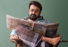 दृश्यम 3 का दुनियाभर में तांडव, धमाकेदार हुई शुरुआत, बनी वल्र्डवाइड साल की 5वीं सबसे बड़ी मलयालम फिल्म