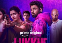 प्राइम वीडियो की लेटेस्ट सीरीज लुक्खे का ट्रेलर रिलीज, सोशल मीडिया पर मिला शानदार रिस्पॉन्स