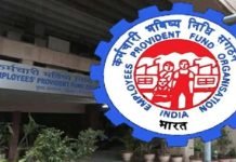 कर्मचारी भविष्य निधि संगठन अपने सब्सक्राइबर्स के लिए एक बेहद क्रांतिकारी और हाईटेक डिजिटल प्लेटफॉ ‘ 3.0’