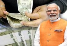 पेंशन से जुड़े नियम में बदलाव कर सकती है मोदी सरकार? केंद्रीय कर्मचारियों पर बड़ा असर