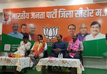 सीहोर भाजपा पिछड़ा वर्ग मोर्चा की जिला कार्य समिति की बैठक सम्पन्न