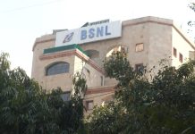 बीएसएनएल में नौकरी का अवसर: जनरल मैनेजर के 15 पदों के लिए जल्द सक्रिय होगा आवेदन लिंक, जानें डिटेल्स