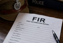 अब पुलिस थाने के चक्कर काटना बंद! देश में जल्द लागू होगी ई-ज़ीरो एफआईआर, घर बैठे दर्ज होगी शिकायत
