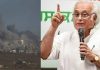 लेबनान पर इजरायली हमलों को लेकर कांग्रेस ने केंद्र सरकार की चुप्पी पर उठाए सवाल