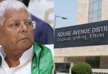 रेलवे टेंडर घोटाला मामले में लालू यादव समेत दूसरे आरोपियों के खिलाफ आरोप तय करने पर फैसला फिर टला