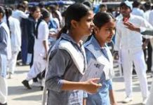 हायर सेकंडरी द्वितीय परीक्षा में बेटियों ने मारी बाजी