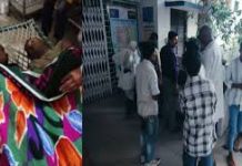 आकाशीय बिजली का कहर: पेड़ के नीचे खड़े चाचा-भतीजे की मौके पर ही दर्दनाक मौत