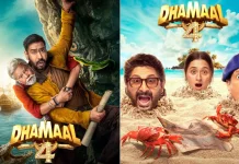 धमाल ४ के ट्रेलर लॉन्च के लिए बनाई गई ये योजना, पहली बार दिखेगा ऐसा नजारा